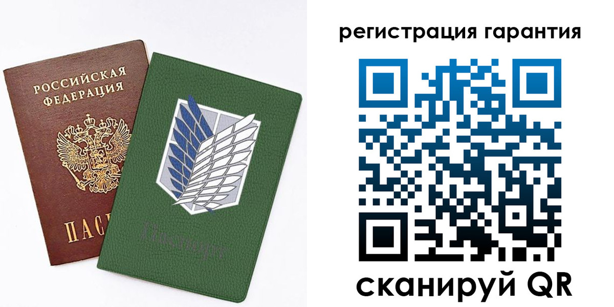 прописка 2025 в Зиме